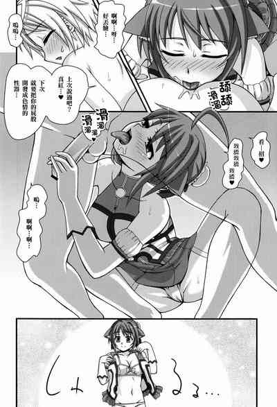 第8页图