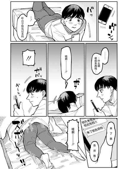 第20頁圖