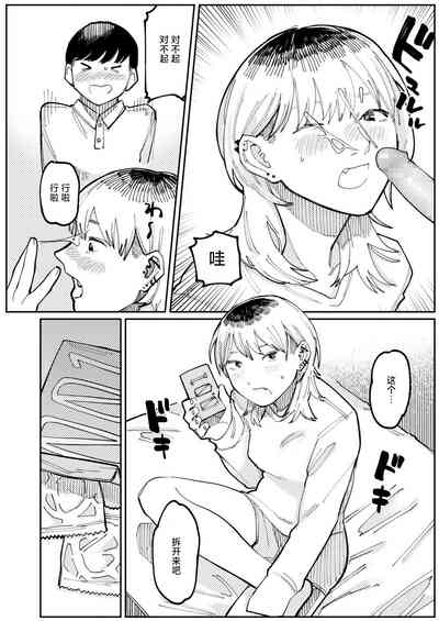 第32頁圖