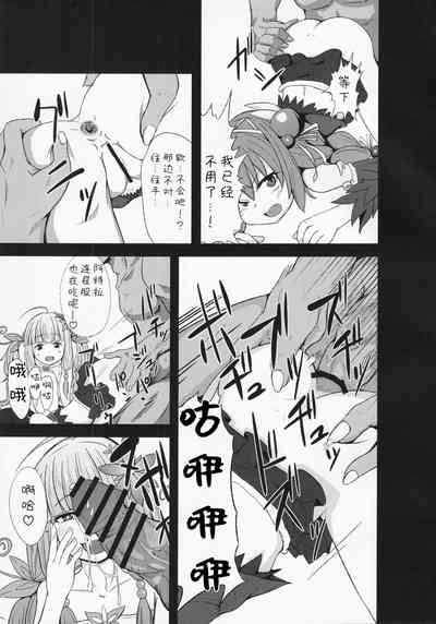 第28頁圖