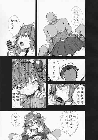 第4頁圖
