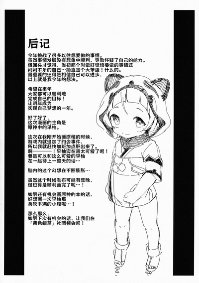 第12页图
