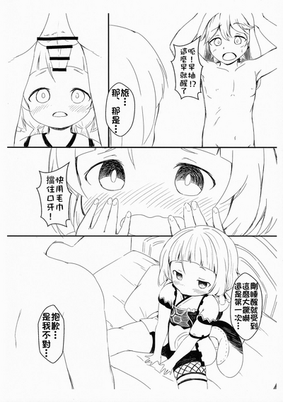 第4页图