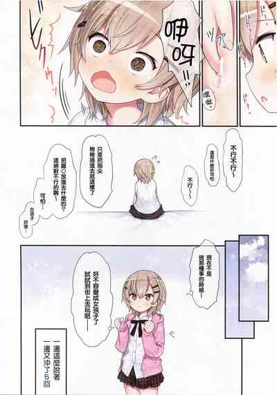 第12頁圖