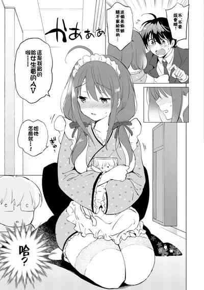 第208页图