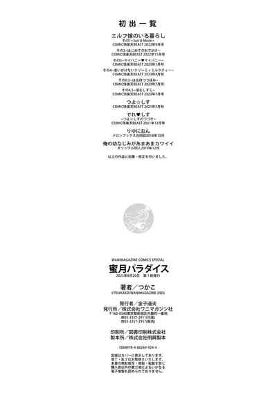 第224页图