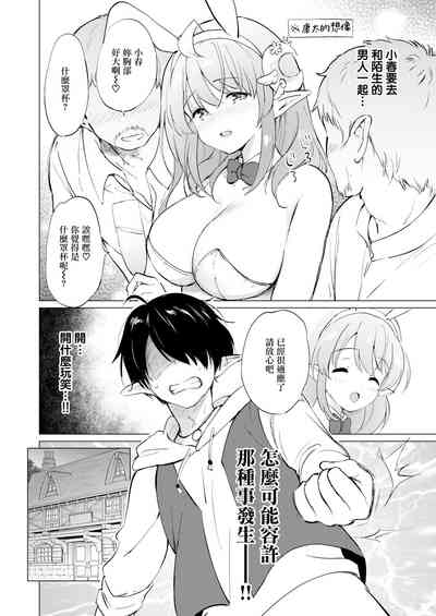 第60页图