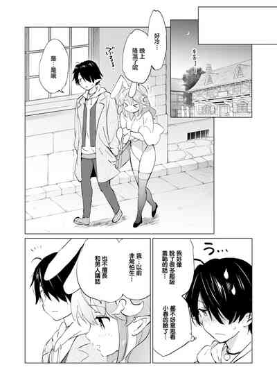 第76页图