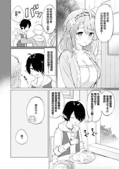 第8页图