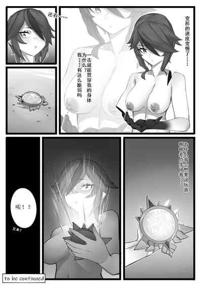 第16页图