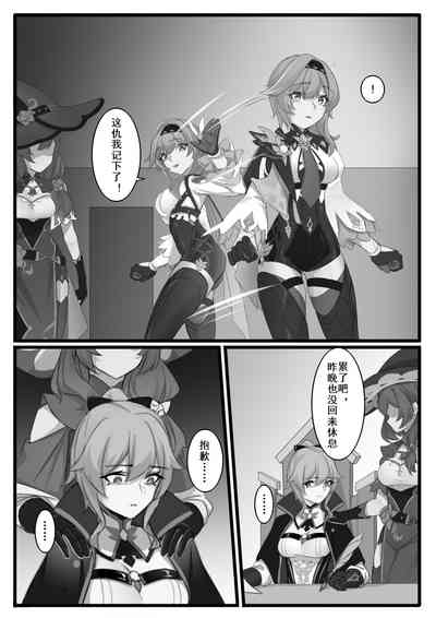 第20页图