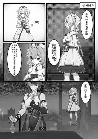 第24页图