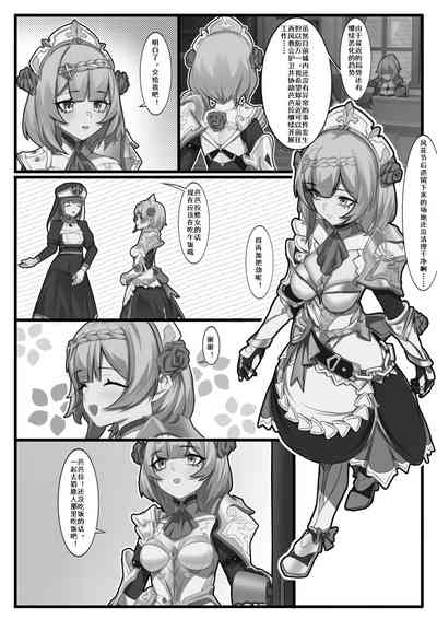 第28页图