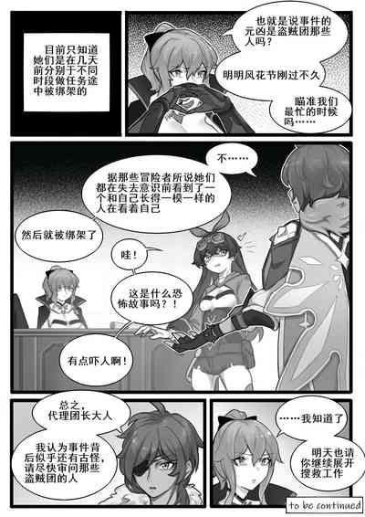第4页图