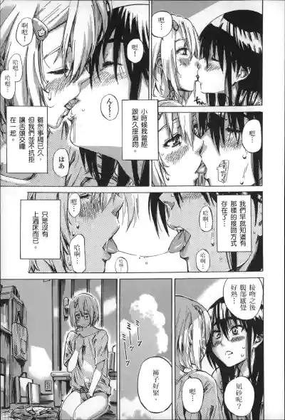 第76页图