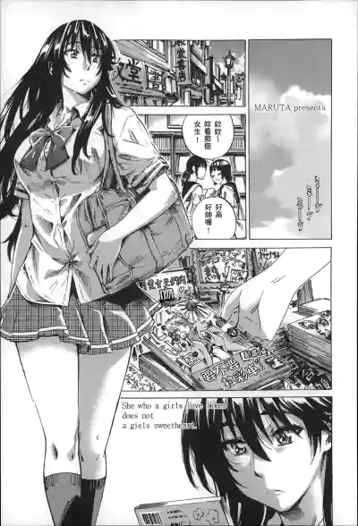 第88页图