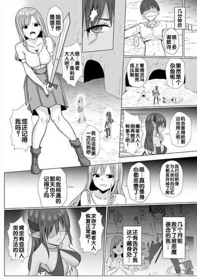 第20页图