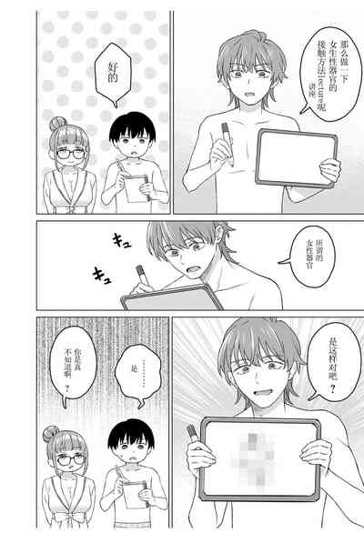 第16頁圖