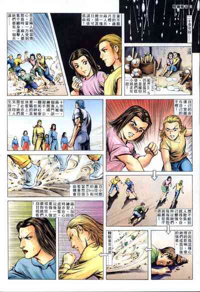 第252页图
