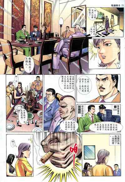 第68页图