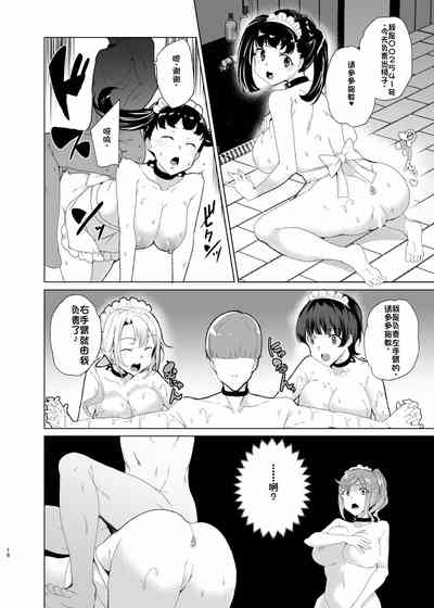 第16页图
