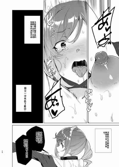 第24页图