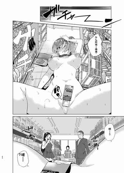 第44页图