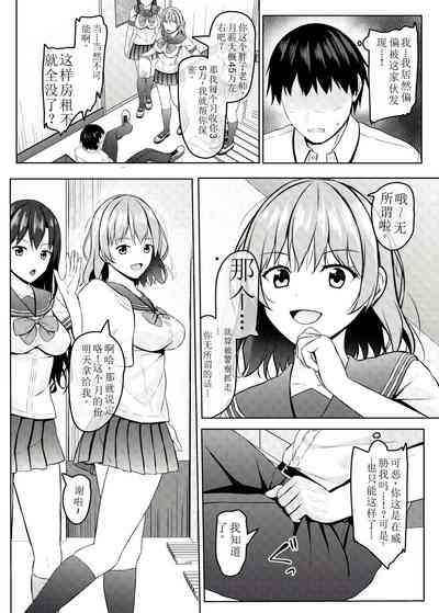 第12頁圖