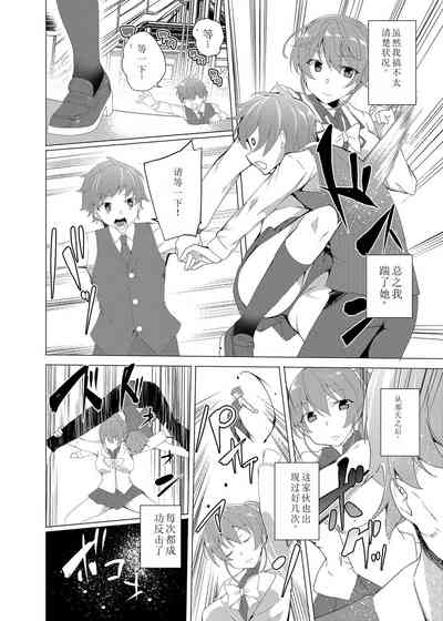 第12页图
