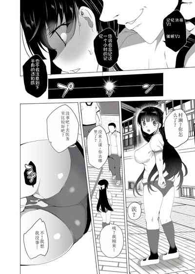第20页图