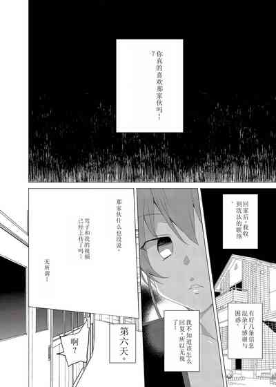 第68页图