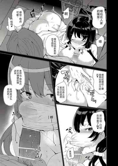 第20頁圖