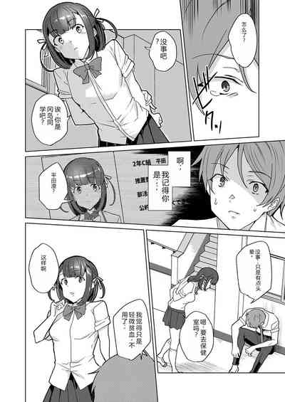 第84页图