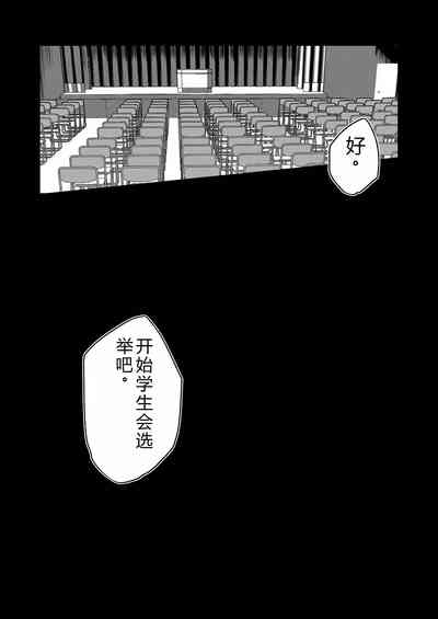 第88页图