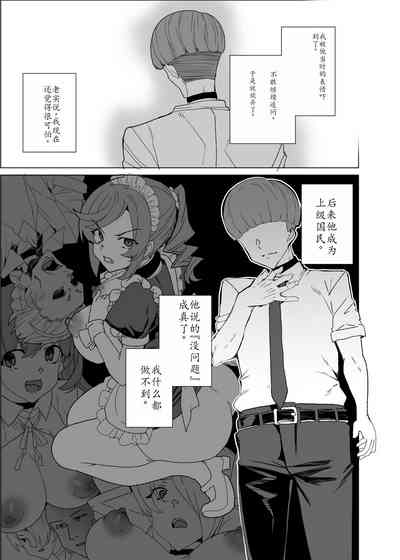 第12页图