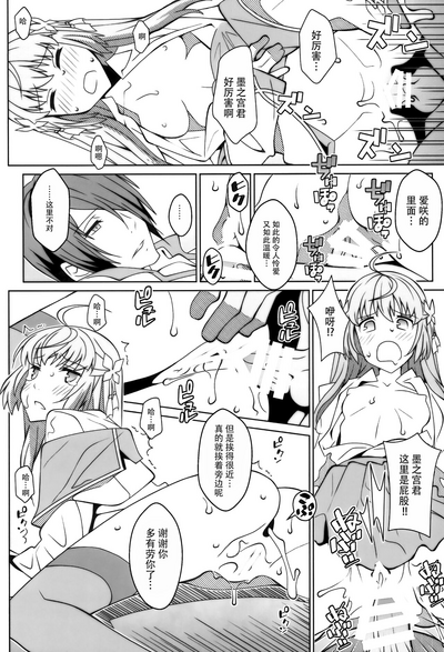 第12頁圖