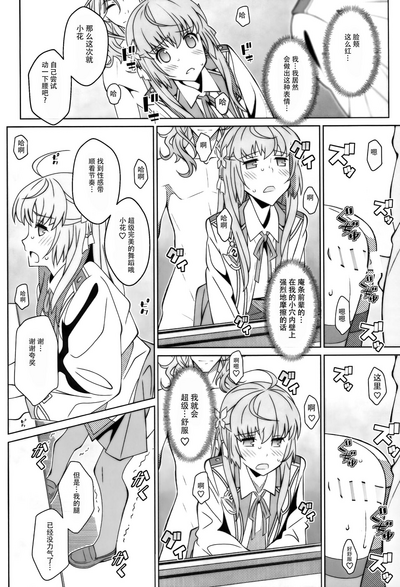 第20頁圖