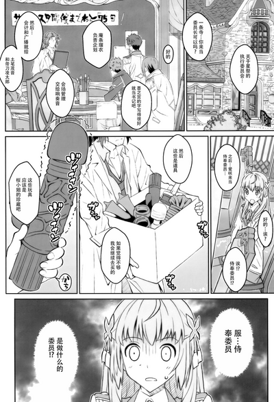 第4頁圖