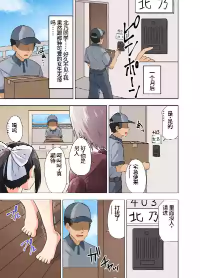 第4頁圖