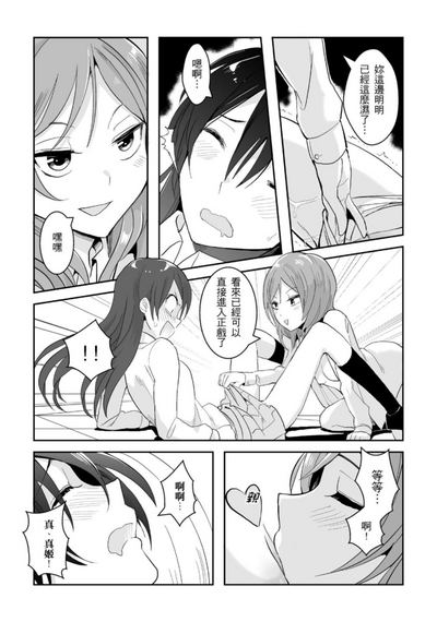 第12頁圖