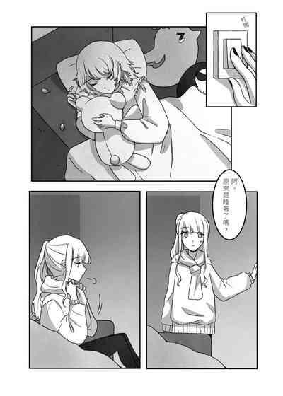 第12頁圖
