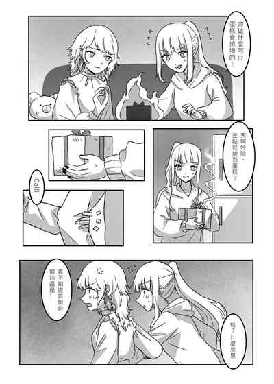 第16頁圖
