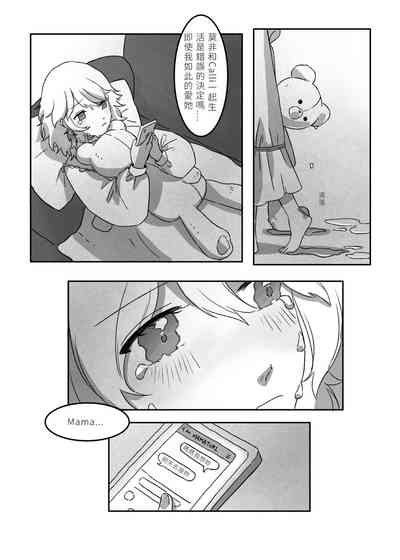 第8頁圖