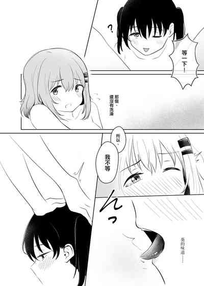 第16頁圖