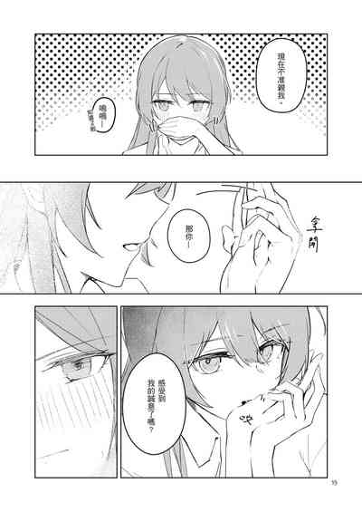 第20页图