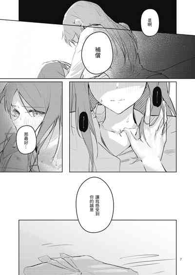 第8页图
