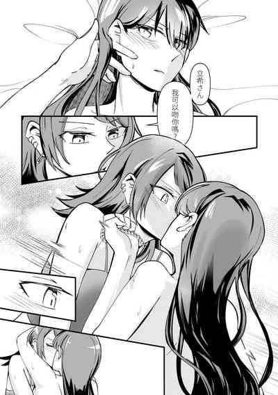 第16页图