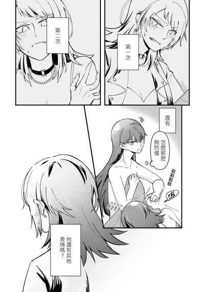 第32页图