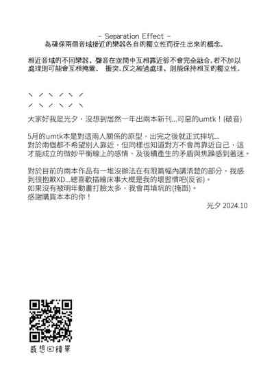 第36页图