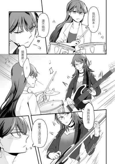 第8页图